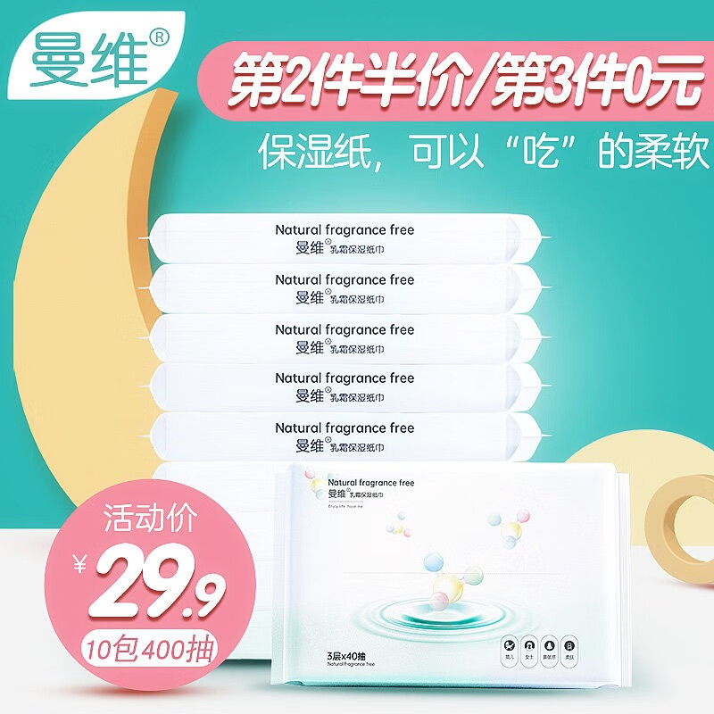 京东秒杀商品 2020-09-01 - 第22张  | 最新购物优惠券