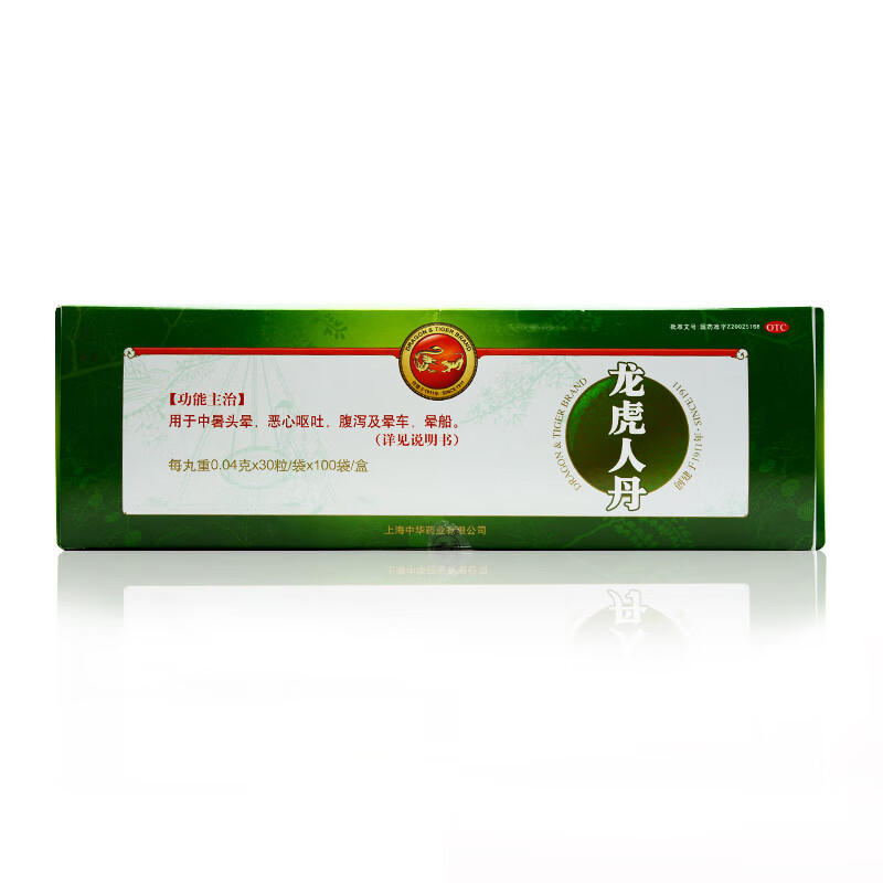 04g*30丸 三盒装 3盒