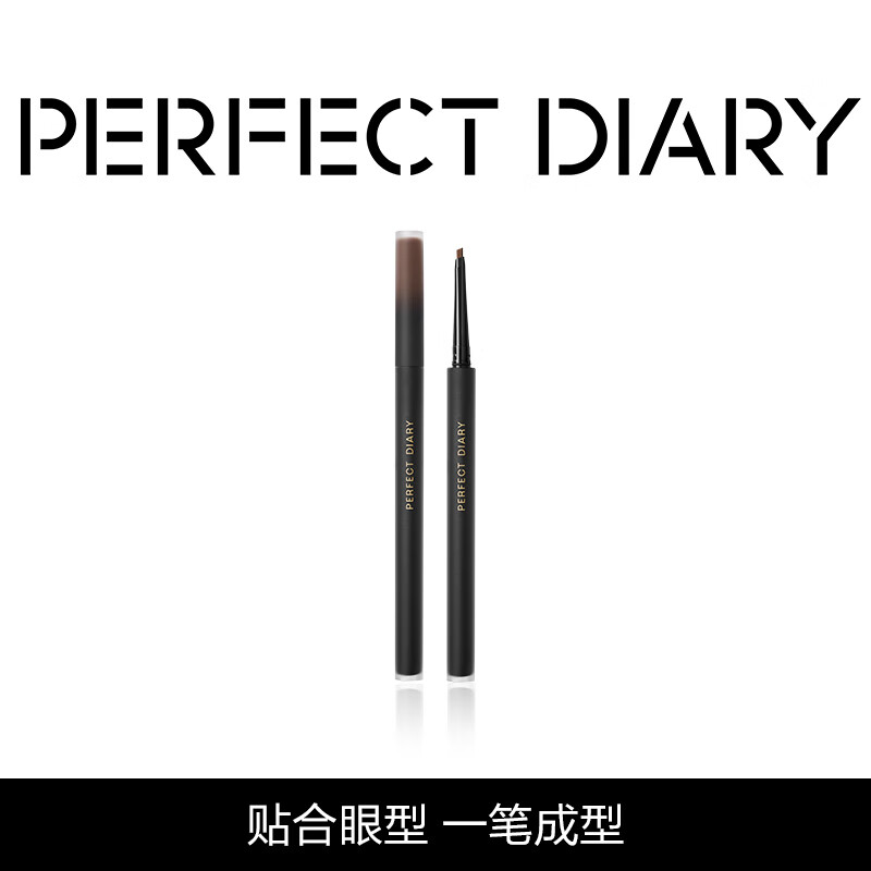 完美日记（PERFECT DIARY）柔滑持妆眼线胶笔防水不易脱色晕染生日礼物 效期预计至26年1月 05 肉桂杏
