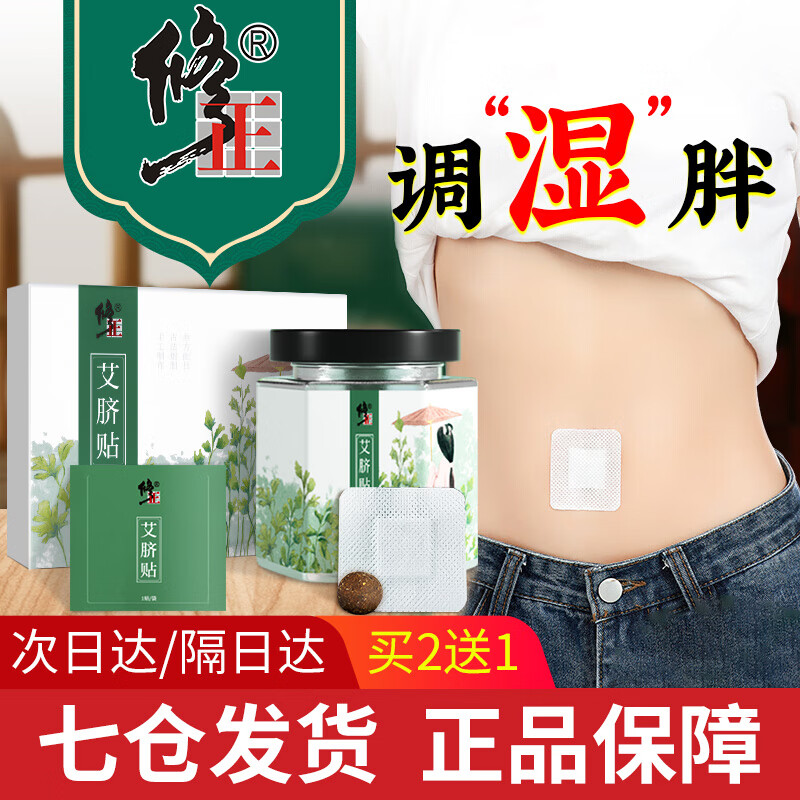 京东超市 2020-08-21 - 第14张  | 最新购物优惠券
