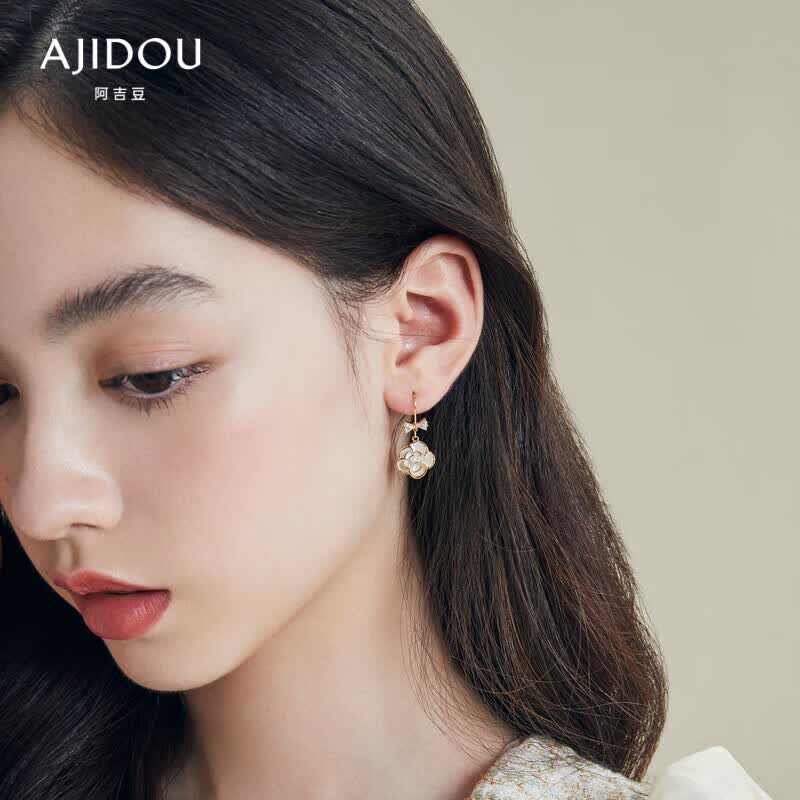 AJIDOU阿吉豆山茶花系列花卉耳钉小香风耳饰女款耳环 金色+米白使用感如何?