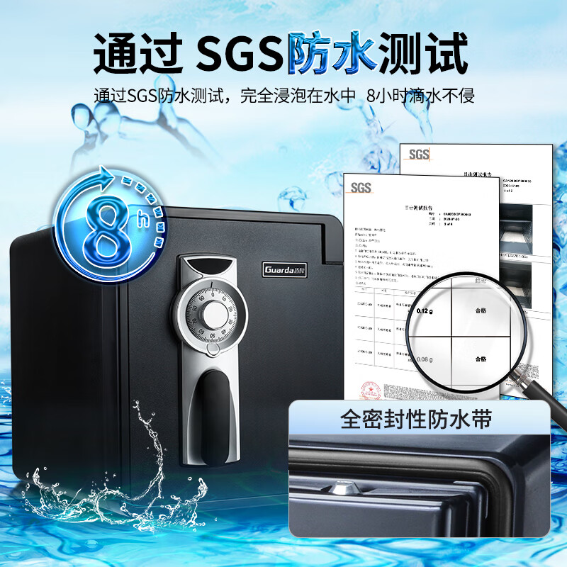 保险柜选哪个品牌最靠谱？这5款口碑好、性价比高的等你来挑选-图片3