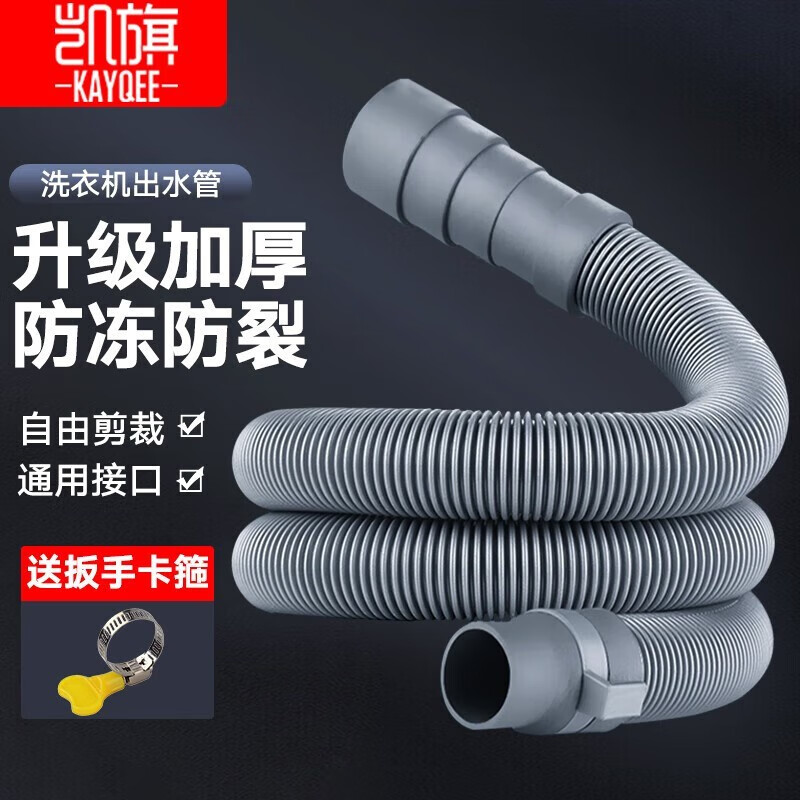 JD洗衣机配件价格走势|洗衣机配件价格走势图