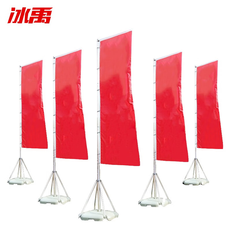 冰禹 byrl-90 加厚注水旗杆定制户外米刀旗 伸缩旗杆旗帜 5米旗杆