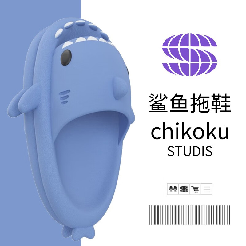 查看男士拖鞋商品历史价格的网站|男士拖鞋价格比较