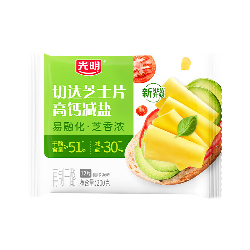 光明 高钙再制干酪片 200g 芝士片奶酪片早餐汉堡土司烘培