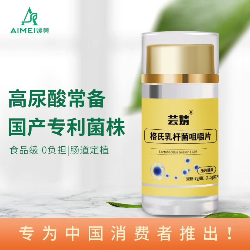 保护关节健康，选择芸婧氨糖/软骨素！|查看氨糖软骨素历史价格