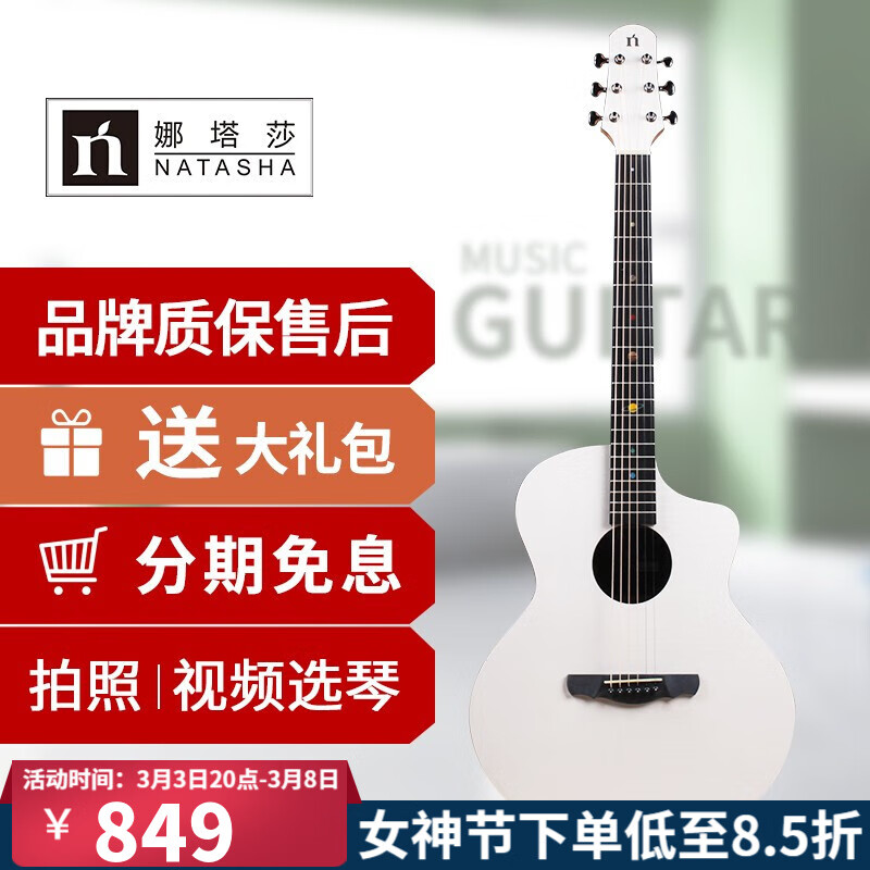 民谣吉他品牌十大排名(民谣吉他民谣吉他哪个牌子好)