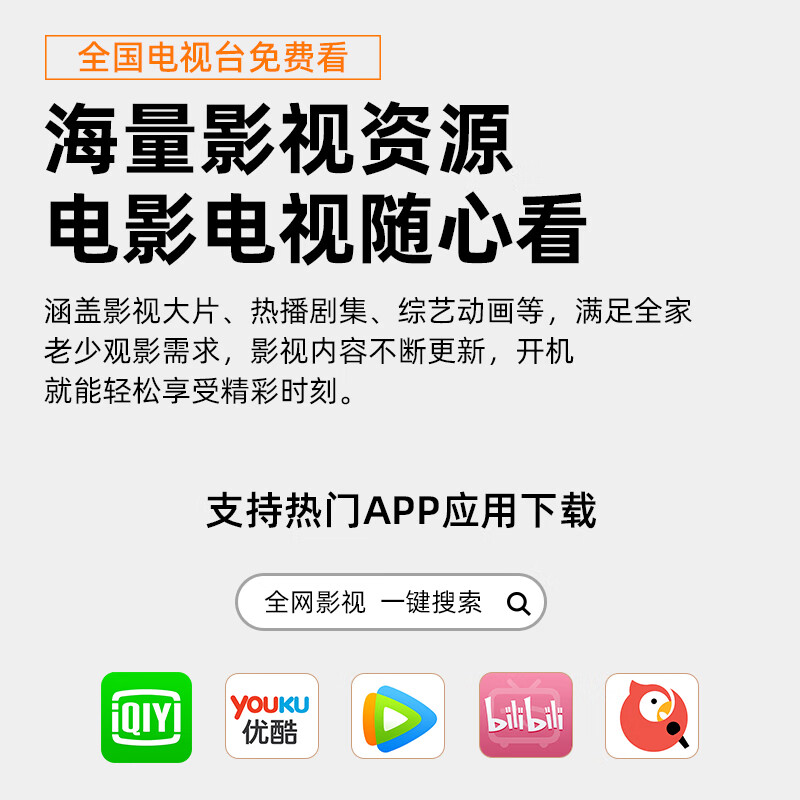 强普高清投影仪家用卧室投墙自动对焦投影客厅民宿公寓酒店手机电视投屏家庭影院投影机全封闭光机PS86 PS66【全封闭光机+影院级画质+超大画面】