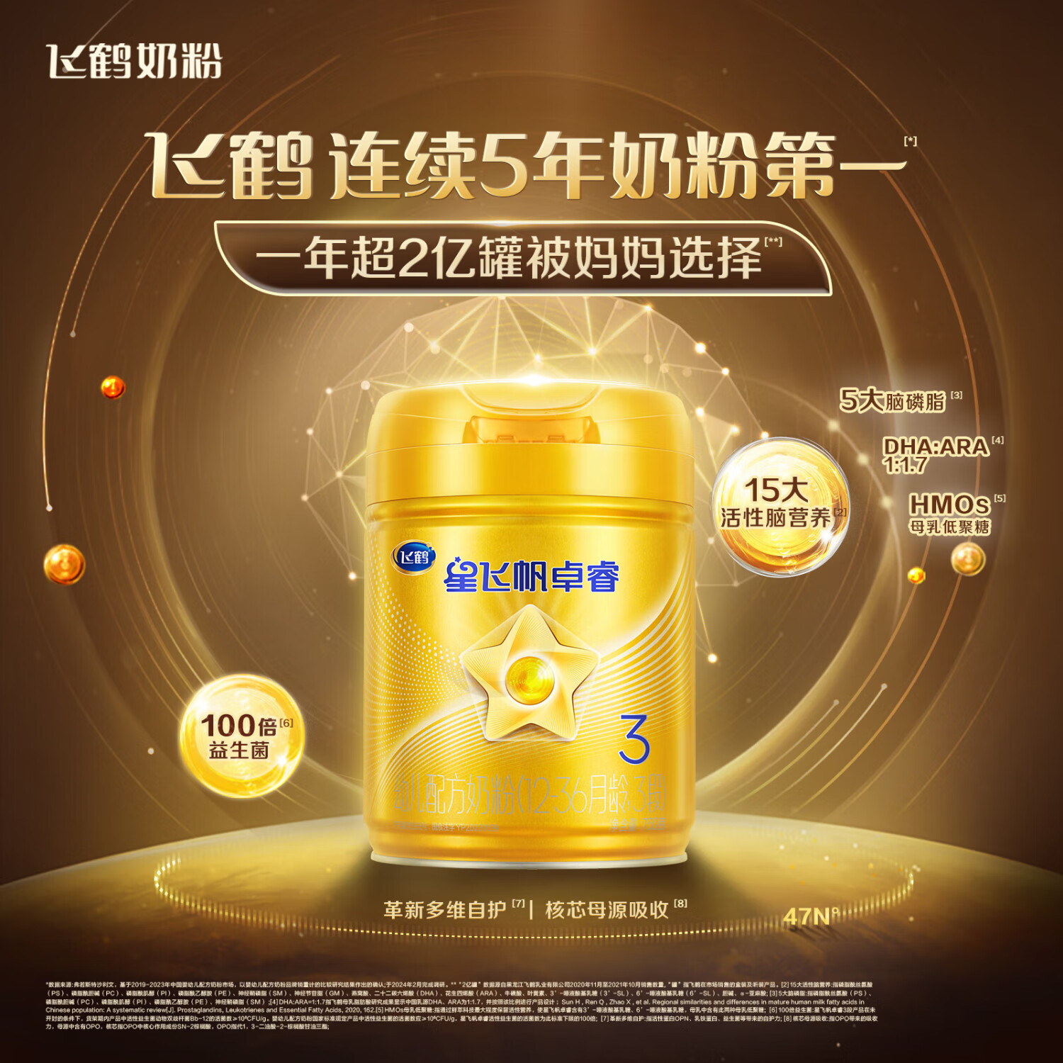 口碑比较好的4大奶粉品牌，这4款总有一款合适你