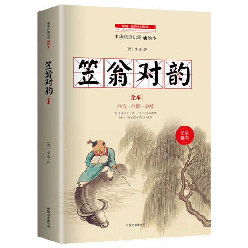 京东图书文具 2021-04-05 - 第2张  | 最新购物优惠券