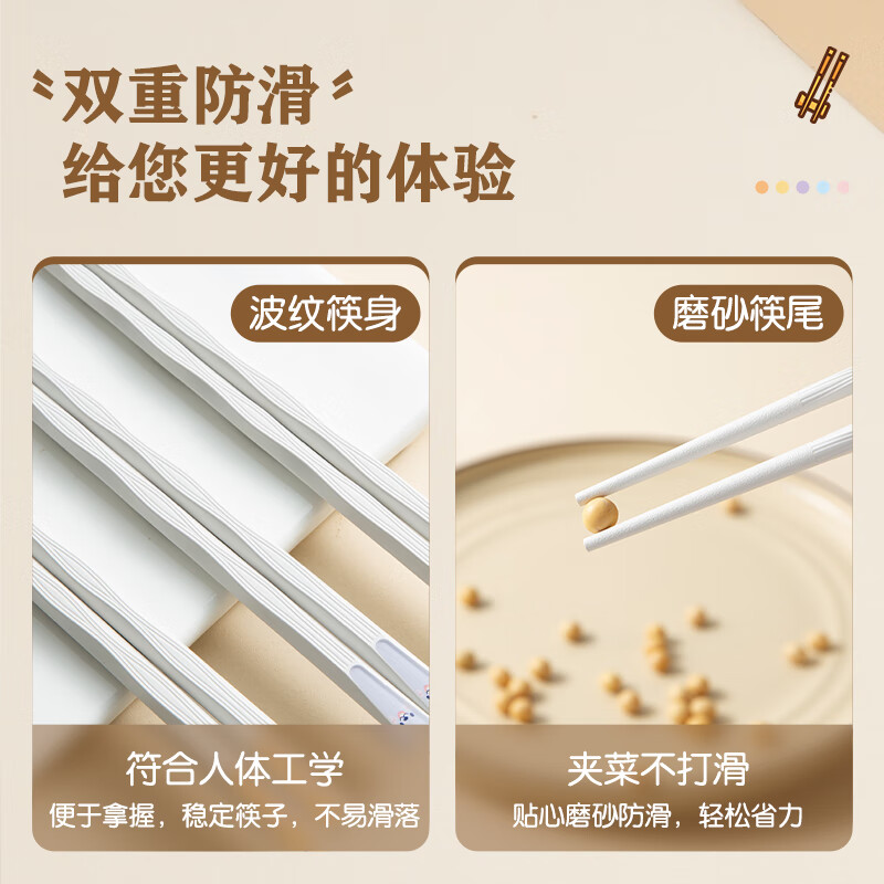 双枪(Suncha)动物派对合金筷子 家用防滑耐高温家庭装 合金筷卡通分食筷子餐具 【活动款】5双盒装-99%抗菌