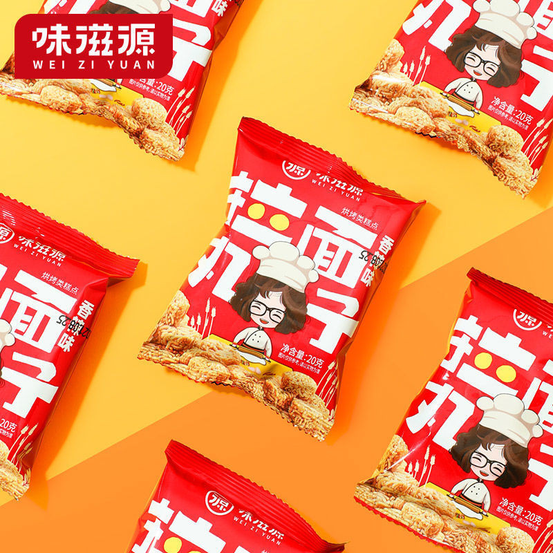 味滋源 拉面丸子方便面 干脆面 牛肉味+香辣味 多味混合味 拉面丸子方便面200g/盒 1件