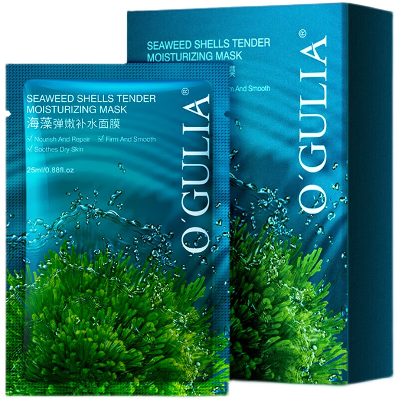 水库级补水阿古丽娅海藻面膜【官方百亿贴】补水保湿控油提亮肤色 40