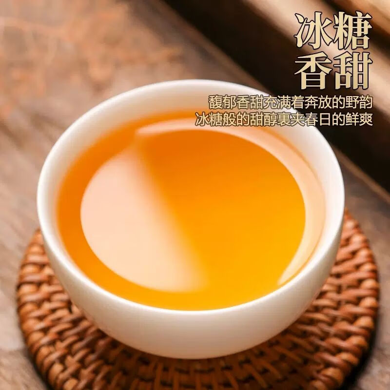 岚湖山(lan hu mountain)年春珍藏版普耳茶生茶云南古树七子饼茶叶单