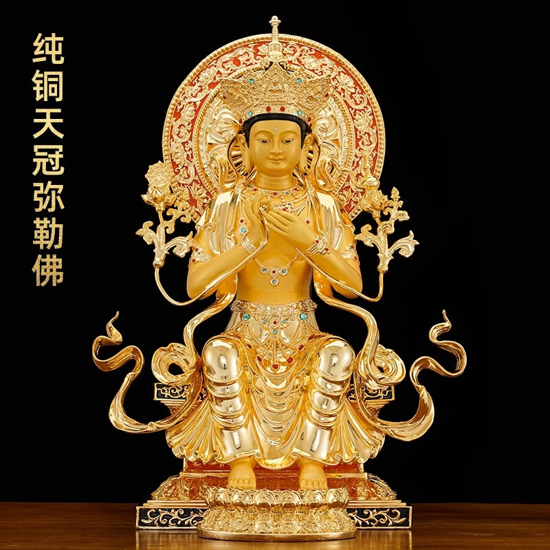 易缘台湾纯黄铜鎏金弥勒佛菩萨大肚笑佛招财摆件家用供奉天冠弥勒佛