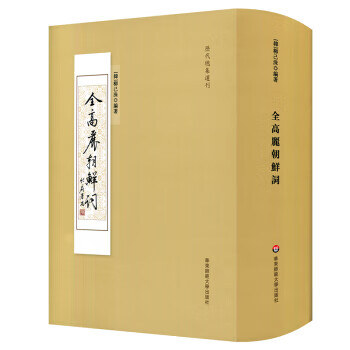 贝尔探险智慧书：去远征 接力出版社 9787544860598
