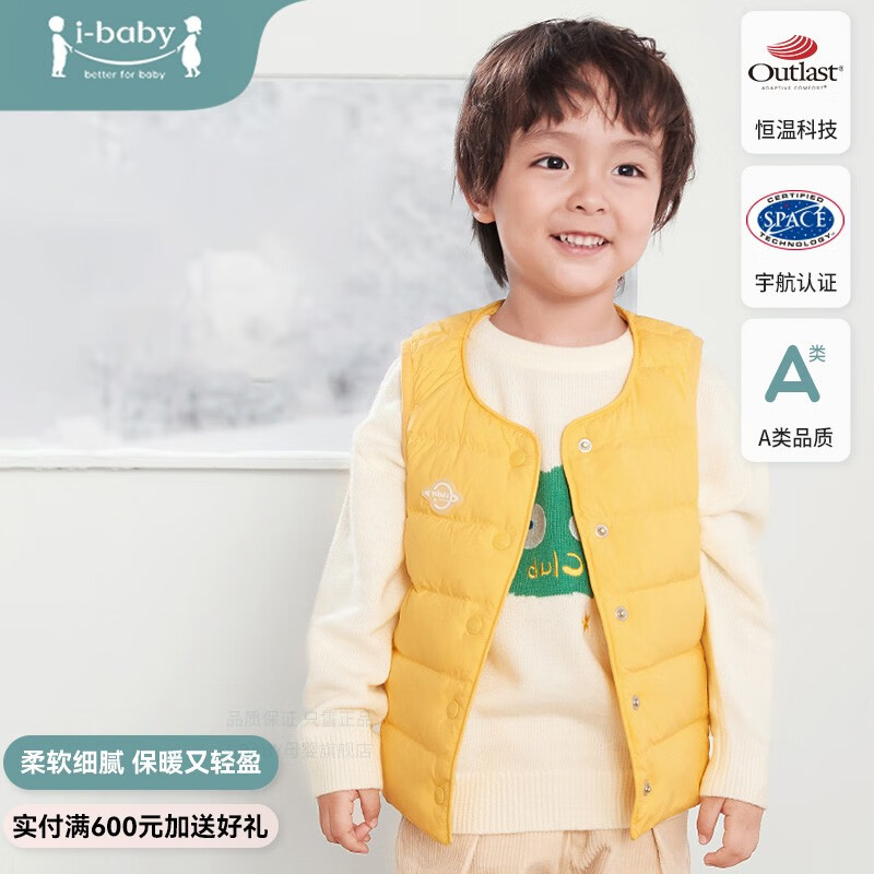 京东查儿童配饰价格走势|儿童配饰价格走势图