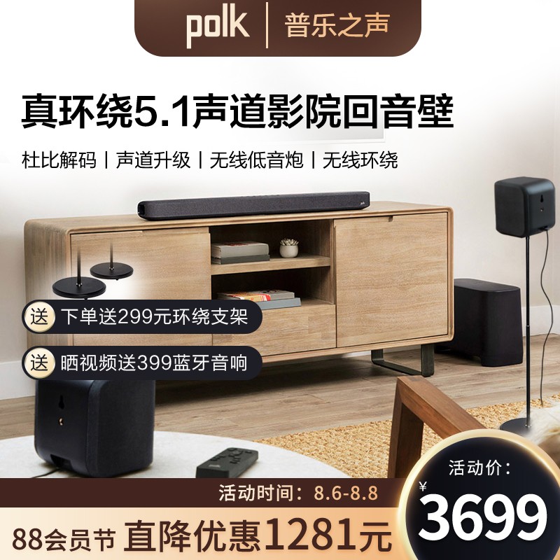 普乐之声POLK TSIII 51？感觉超值吗？优缺点评测揭秘！dmdhax