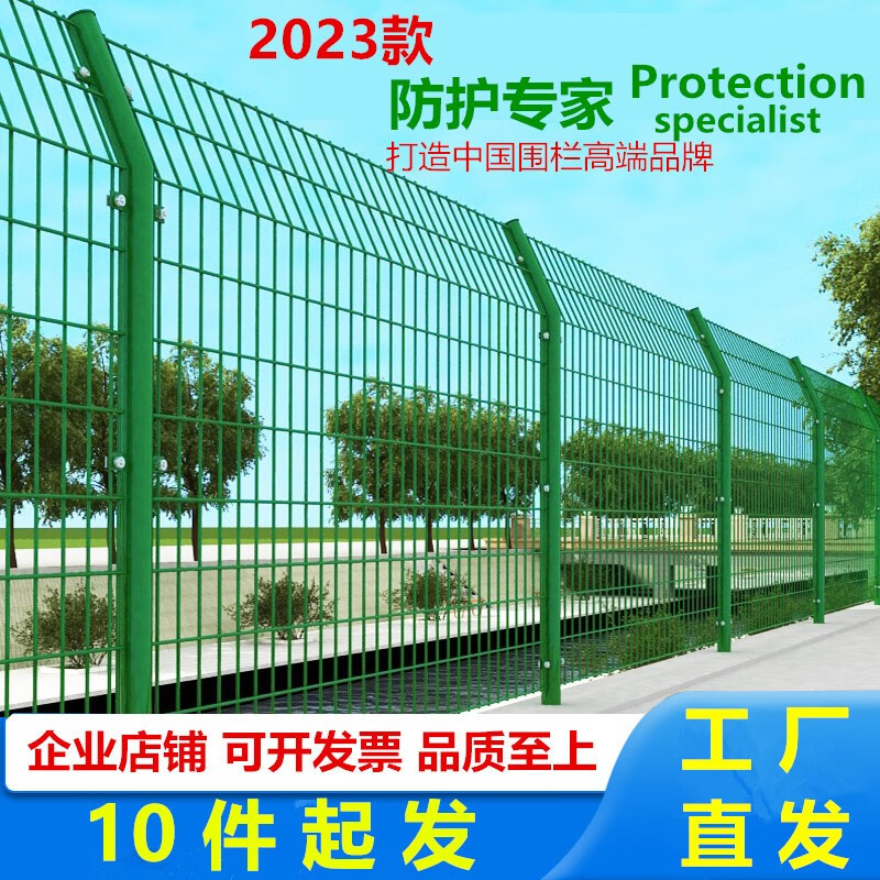 京沭铁丝网围栏围墙护栏防护网双边丝高速公路 直板4.0毫米1.5米*3米+立柱怎么样,好用不?