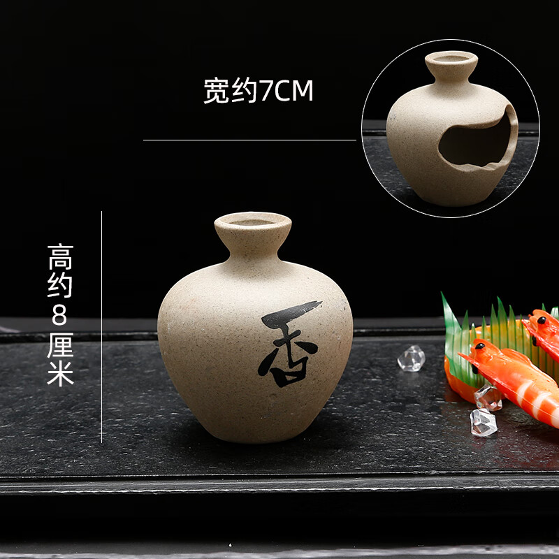 品干冰杯摆盘日式牙签筒小壶小罐盅点缀盘饰摆件创意 一号意境干冰杯