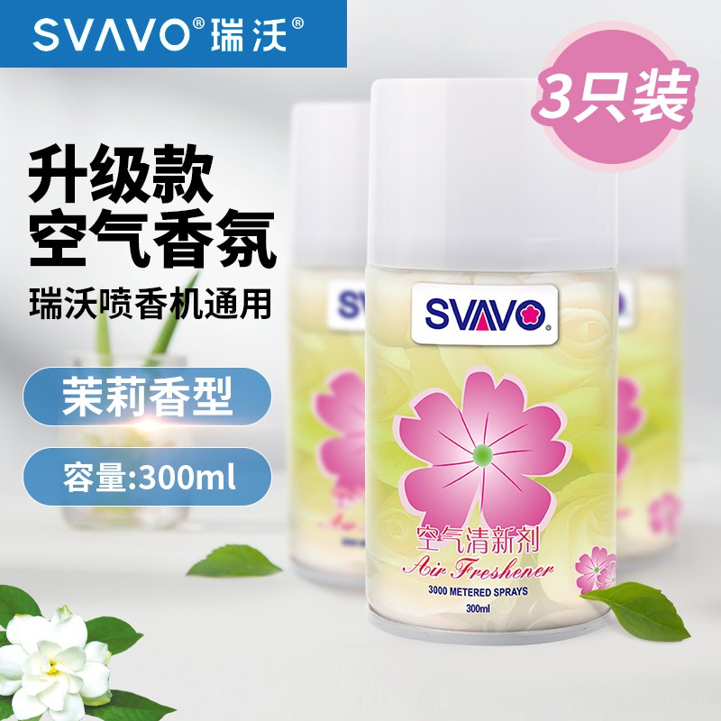 查净化除味历史价格的网站|净化除味价格比较