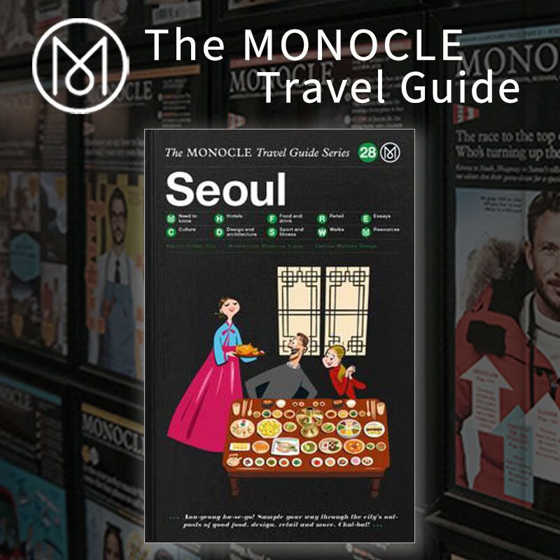 【The Monocle Travel 