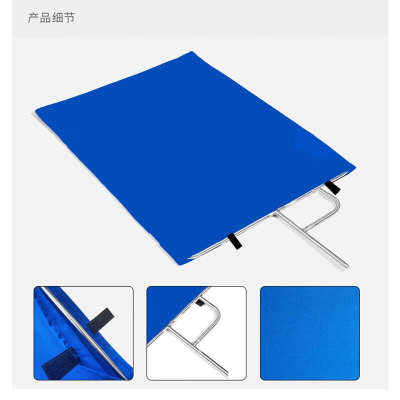 图宝映像 摄影棚不锈钢旗板框影视摄像 超结实遮挡减反柔光旗板架 框或布白旗板黑旗板柔光屏影视道具板架 75*90cm大号蓝旗布(不含框）