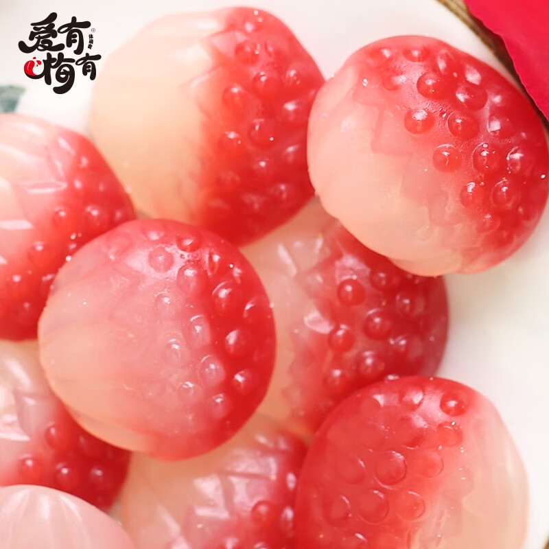 爱有梅有荔枝味qq糖水果软糖散装橡皮糖趣味造型儿童糖果休闲小零食