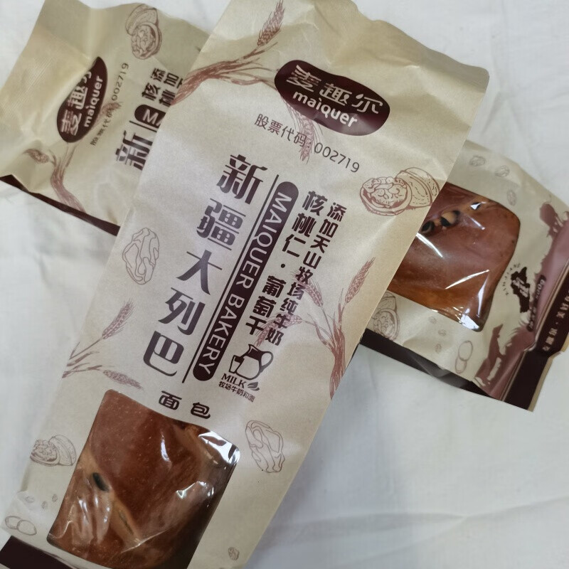 麦趣尔列巴 500g*1根 新疆麦趣尔大列巴早餐吐司切片俄罗斯面包葡萄干