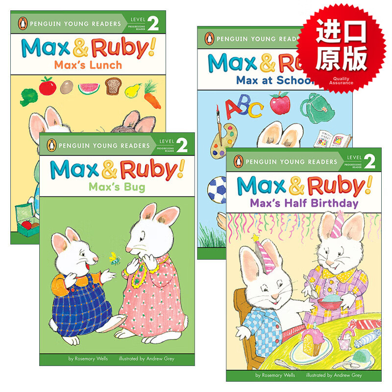 英文原版 Max and Ruby Penguin Young Readers, Level 2 小兔麦斯和露比系列4册 企鹅青少分级阅读2级 英文版 进口英语原版书籍怎么看?