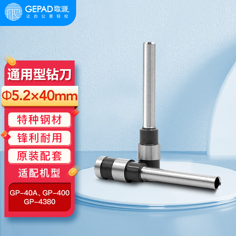 在京东怎么查装订封装机历史价格|装订封装机价格历史