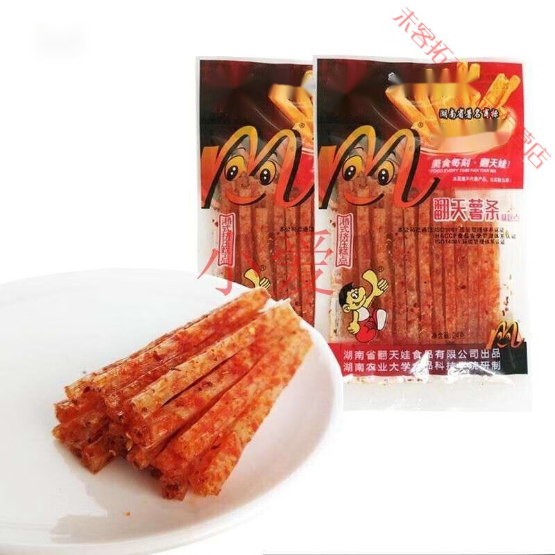 后儿时怀旧小零食回忆麻辣重庆90后辣翻天湖南特产 翻天薯条(10包)