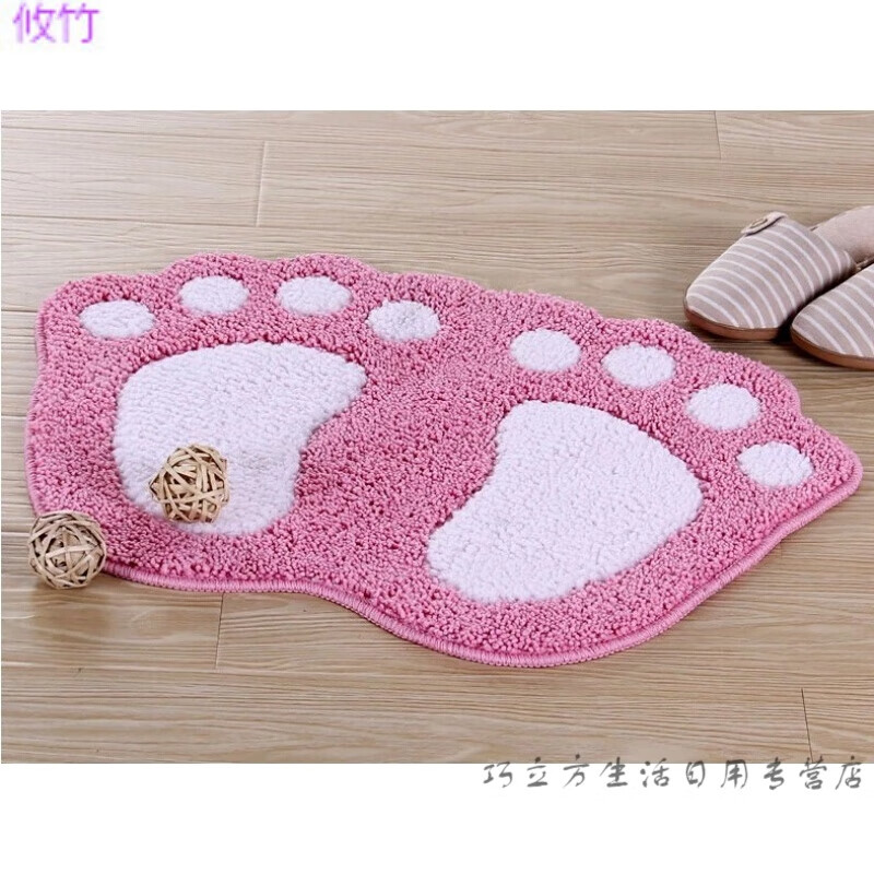 家庭浴室日用品懒人实用居家小百货日常家居生活用品小东西 粉红色