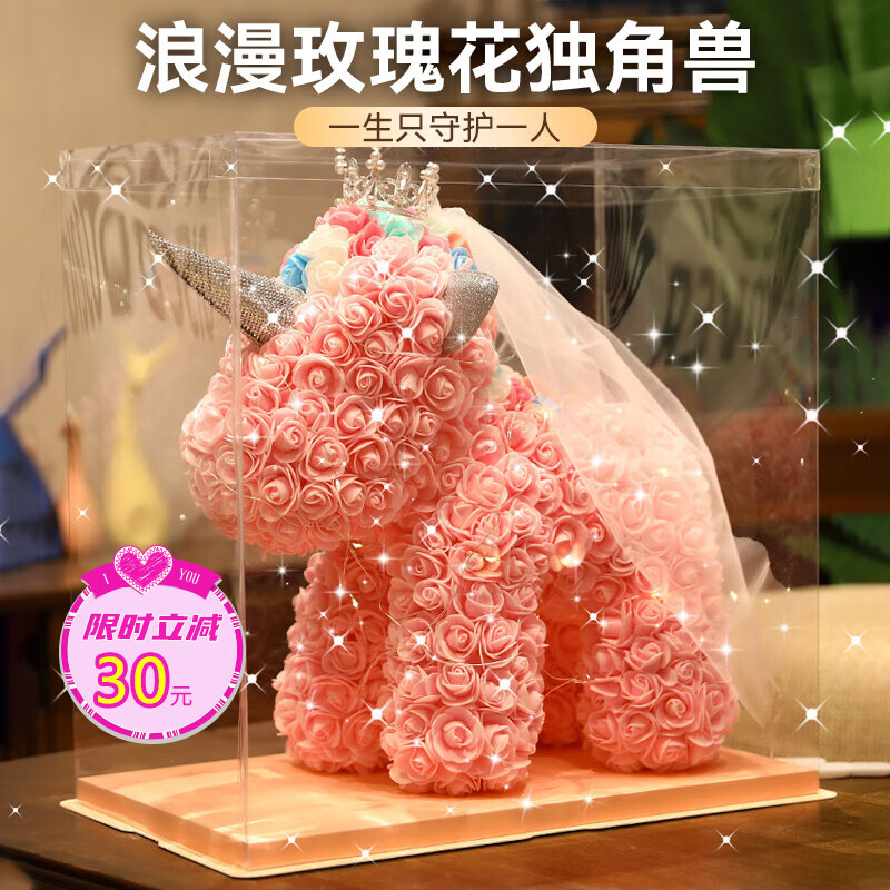 永生花榜单：浪漫与高贵气息|显示永生花京东历史价格