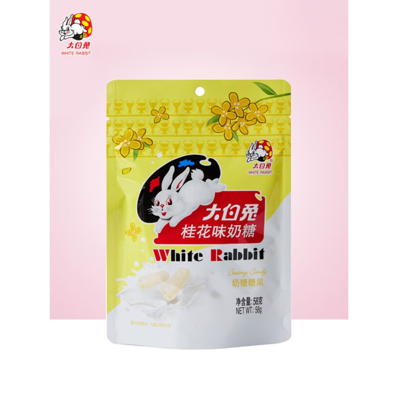 大白兔桂花味奶糖58克袋糖果零食教师节礼物喜糖冠生园 大白兔桂花味