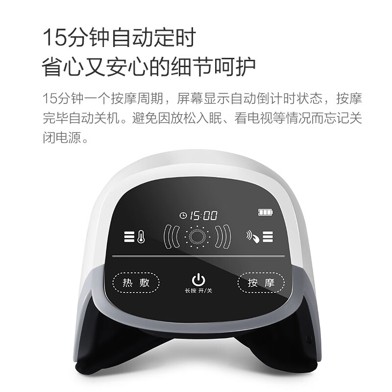 九安(Andon)MINI膝盖按摩器 膝关节按摩仪膝部热敷电热护膝中老年人生日礼物 送老人父母亲节三八妇女节女神节礼品