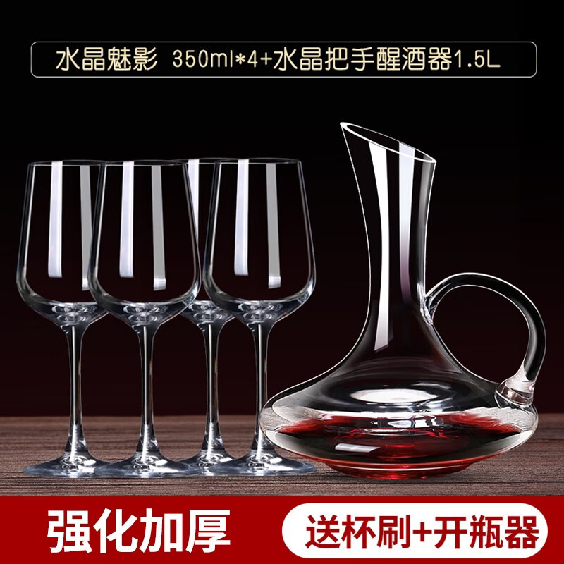 青苹果（QINGPINGGUO）葡萄酒杯/红酒杯