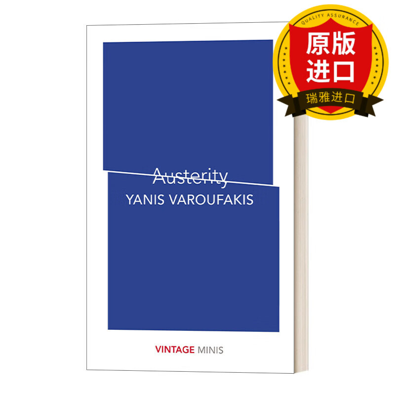 austerity 苦行 亚尼斯·瓦鲁法基斯 vintage迷你系列 瑞雅进口原版