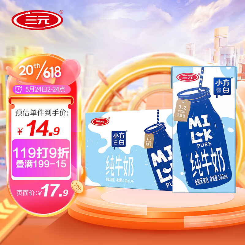 京东超市 2023-05-24 - 第10张  | 最新购物优惠券