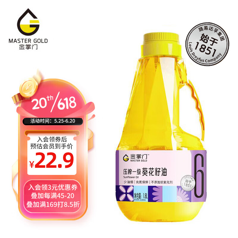 食用油产品历史价格|食用油价格走势