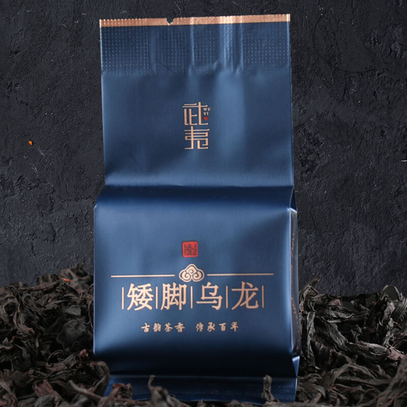 皇茅山岩茶大红袍肉桂矮脚乌龙浓香型新茶乌龙茶散装