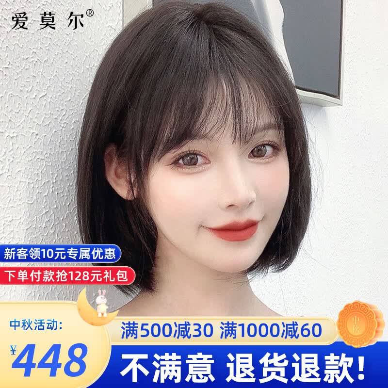 爱莫尔假发女真发自然全头套自然化疗光头仿真短发波波头真人发丝 小码【混发-分缝头皮】颜色备注高性价比高么？