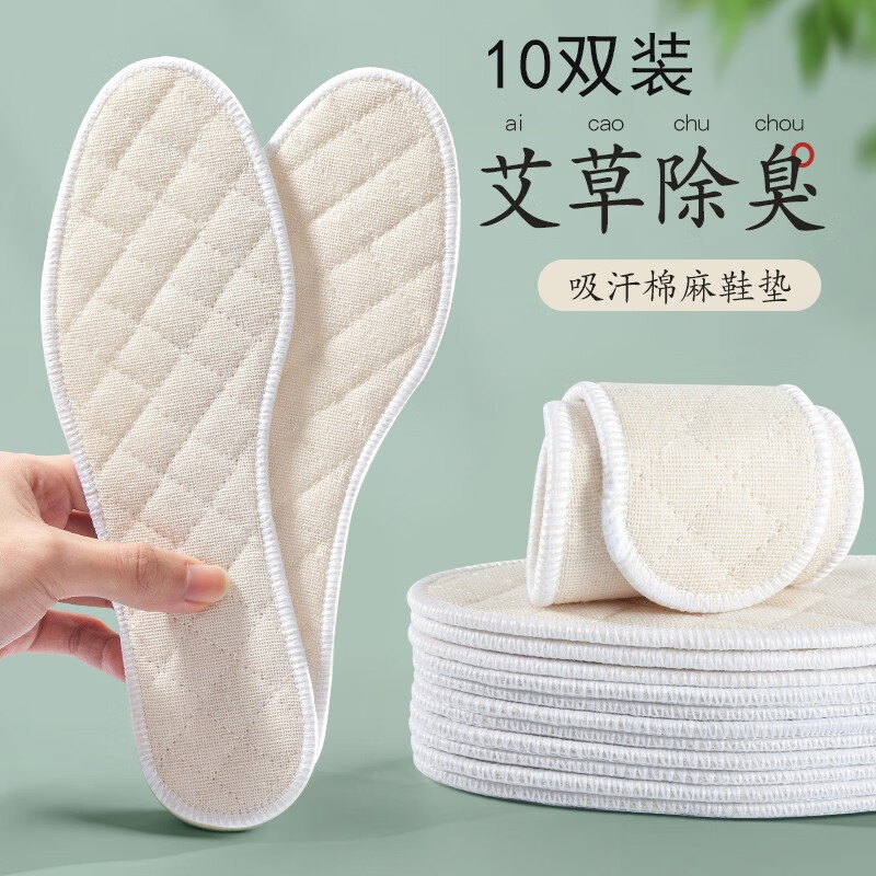 什么软件可以看京东鞋配件价格趋势|鞋配件价格走势图