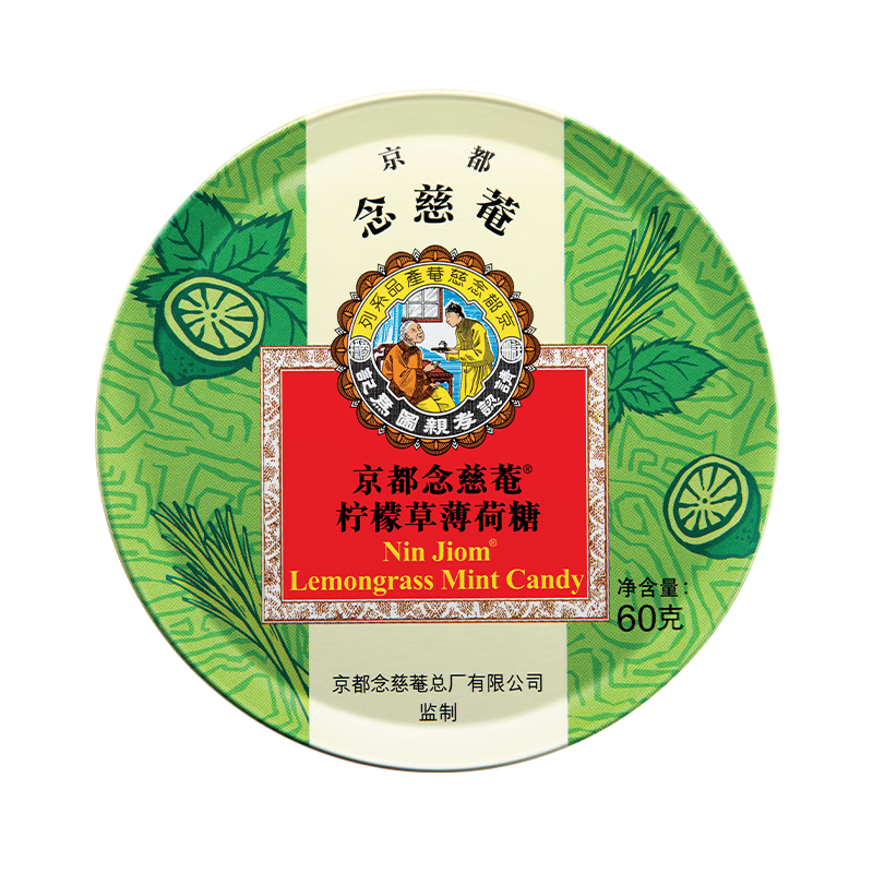 走势图展示:京都念慈菴健康糖果市场价格走势