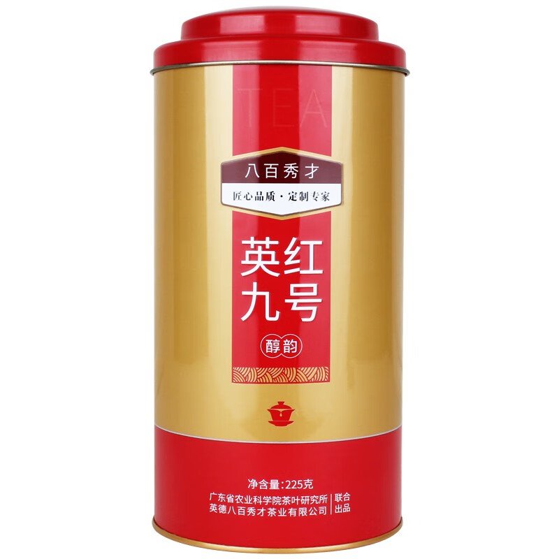 八百秀才英德红茶英红九号散装罐装225g醇香型一级茶叶自饮好茶 醇韵英九225g