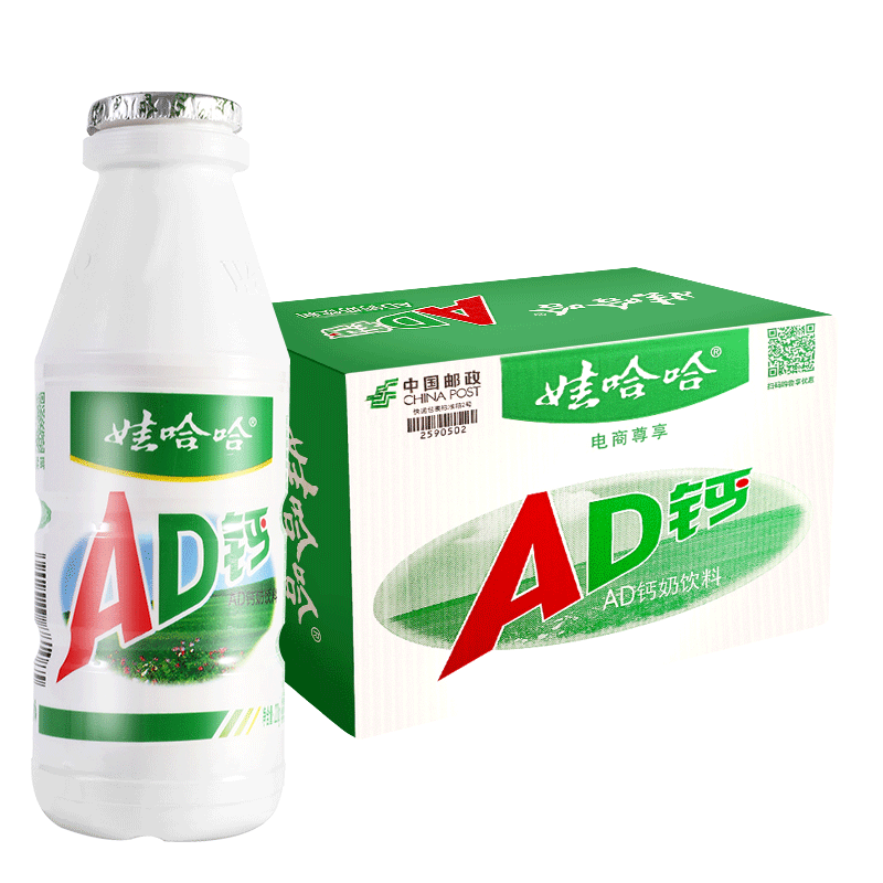 娃哈哈 AD钙奶 含乳饮料 220g*20瓶 整箱装  （新老包装随机发货）