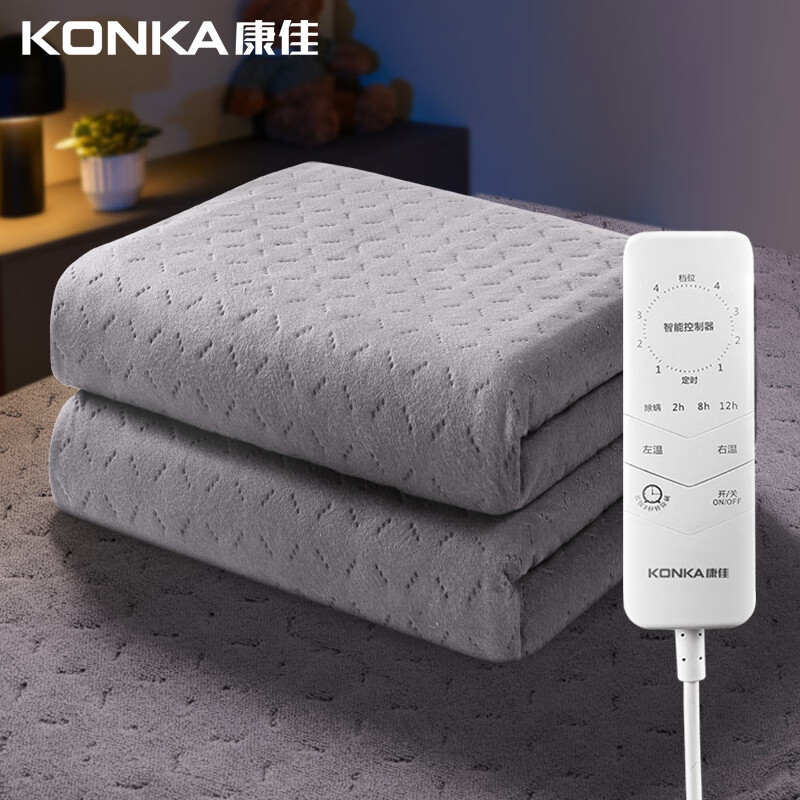 康佳（KONKA）电热毯180cm*150cm双人双控电褥子 无纺布除螨除湿断电