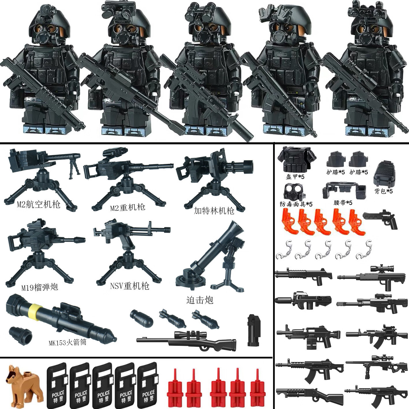 托比狮乐高积木军事人仔拼装特种兵特警全副武装警察男孩子玩具儿童