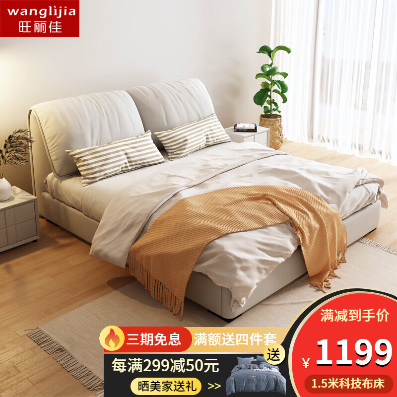 怎么查看布艺床历史价格|布艺床价格走势图